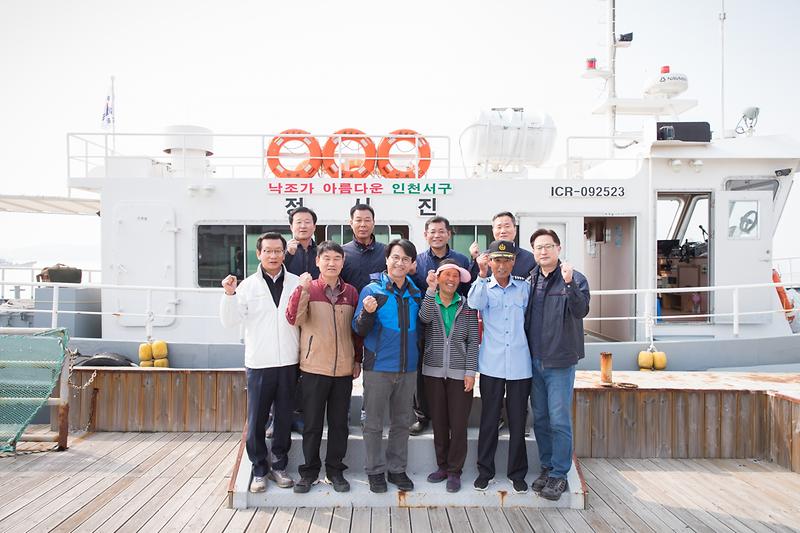 20181015 세어도 현장 답사_세어도_경제에너지과 사진