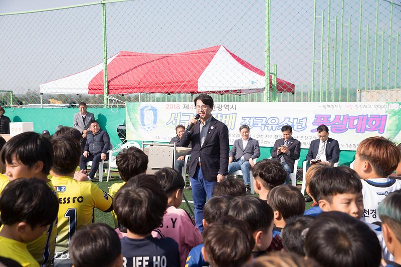 20181110 제4회 서구청장배 풋살대회 사진