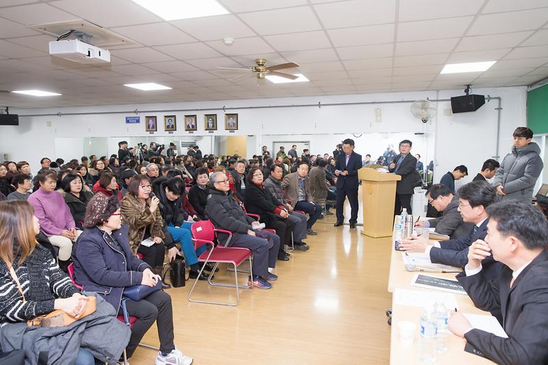 20181207 연희 검암경서 권역 생생 소통의 날 사진