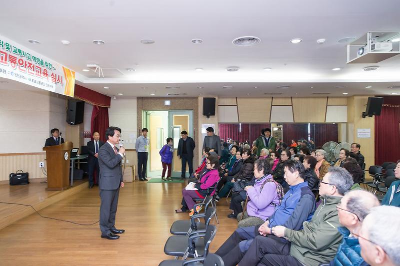 20181112 고령자 대상 교통안전교육 사진