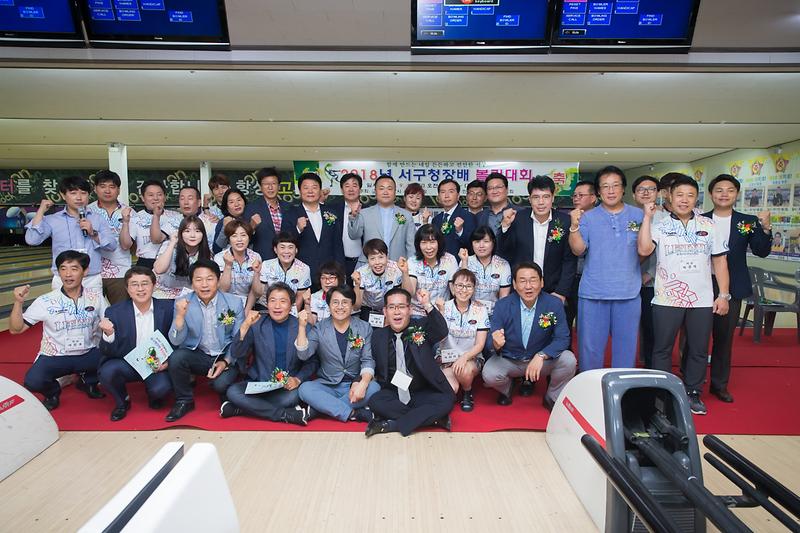 20180916 서구청장배 볼링대회 사진