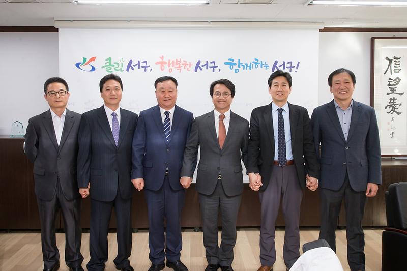 20181112 도시재생사업 코디네이터 및 센터장 위촉장 수여식 사진