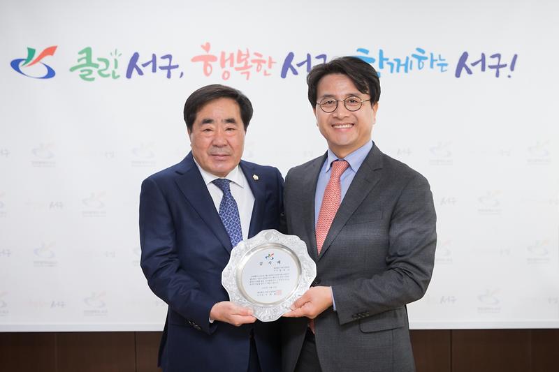 20181113 서동이장학회 전이사 감사패 전달 사진