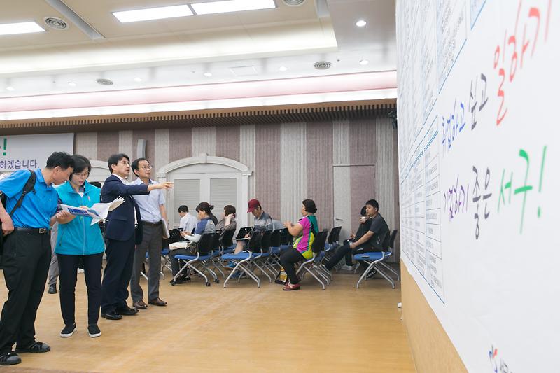 20180719 경력직을 위한 구인구직 만남의 날_대회의실_일자리지원과 사진