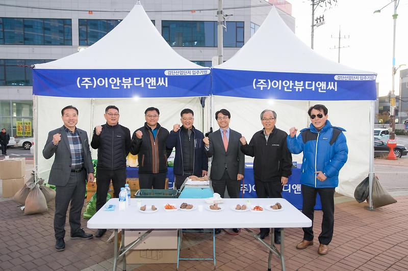 20181113 검단일반산업단지 우수제품 특별판매전 사진