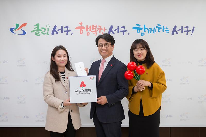 20181114 인천일보와 함께하는 희망나눔 릴레이 사진