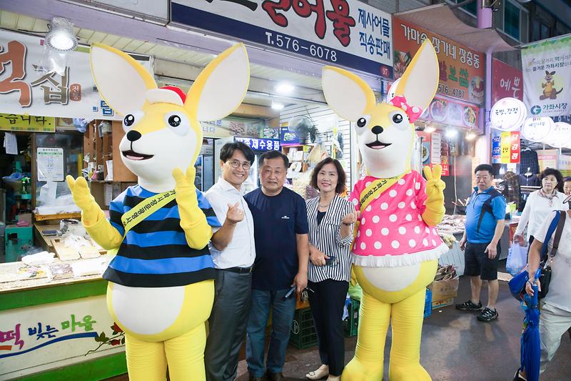20180919 추석명절 가좌시장 방문_가좌시장_경제에너지과 사진