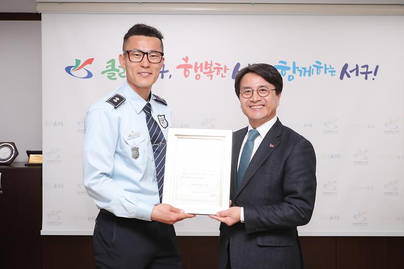 20190308 청원경찰 표창 수여 사진