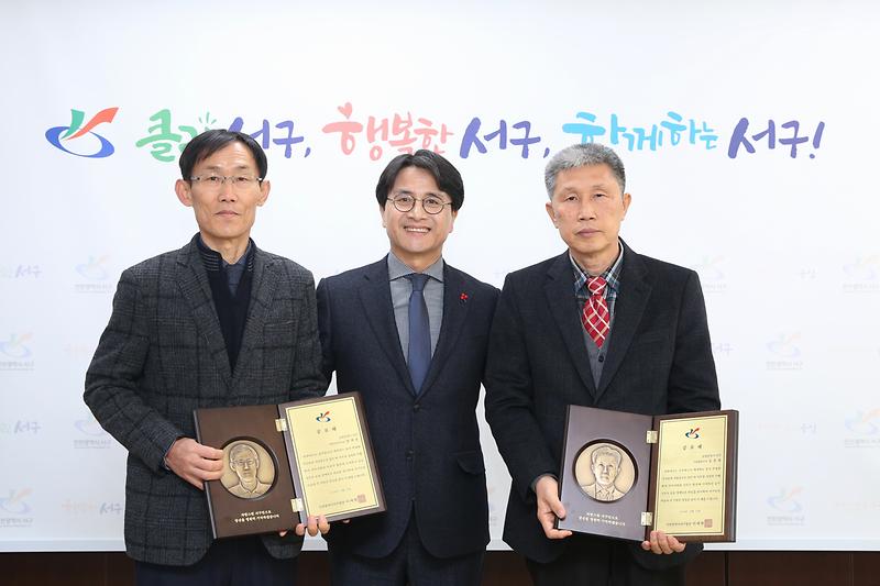 20181226 김종범팀장 양재호 주무관 퇴임인사 사진