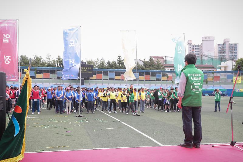 20190518 중소기업 근로자 가족 화합 축제 사진