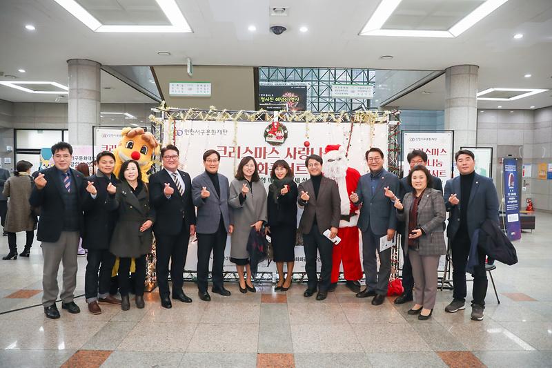 20191222 문화재단 크리스마스 사랑나눔 콘서트 사진