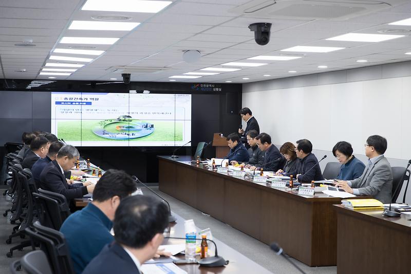 20190131 총괄건축과 역할 및 스마트에코시티 토론회 사진