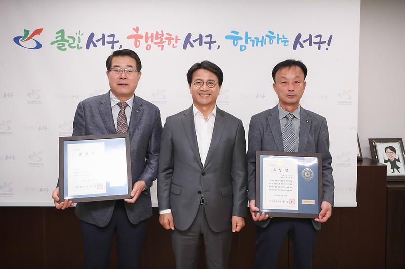 20191004 시 우수기업인 표창장 전수 사진