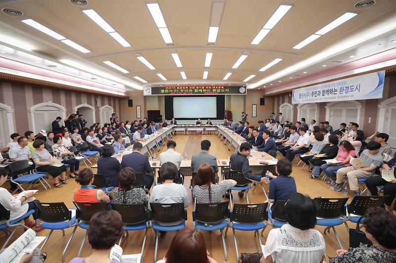 20190718 클린서구 주민 대 토론회 사진