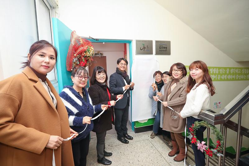 20191224 서구 문화충전소 현판식 사진