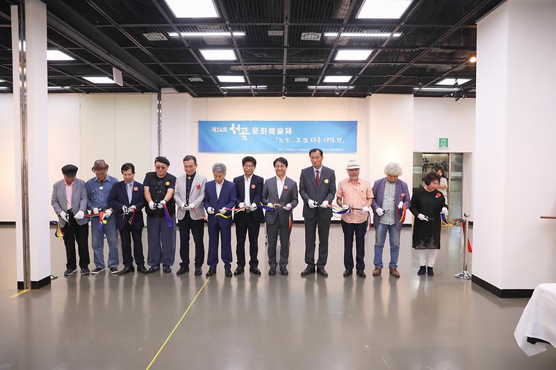 20191004 서곶문화예술제 개막식 및 작품전시 오프닝 사진