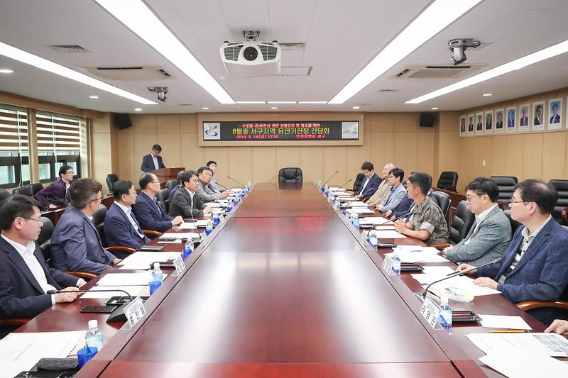 20190614 6월중 서구지역 유관기관장 간담회 사진