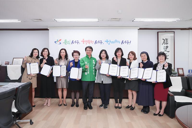 20190419 거점형 어린이집 지정서 교부 사진