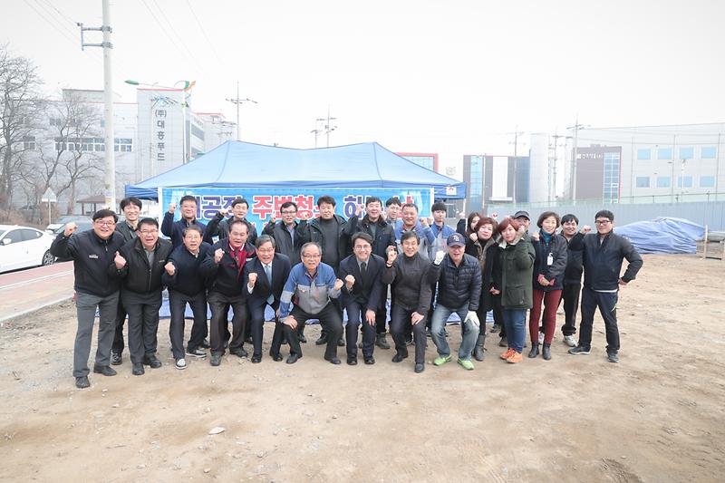 20190305 클린 검단산단 가꾸기 사업 사진