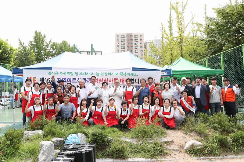 20190903 화엄정사 어르신 점심 대접 행사 사진
