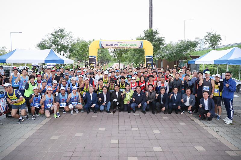 20190922 제4회 서구청장배 건강달리기 대회 사진