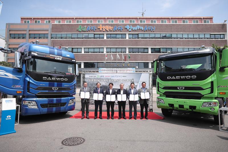 20190719 친환경 LNG차량 시범사업 협약식 사진