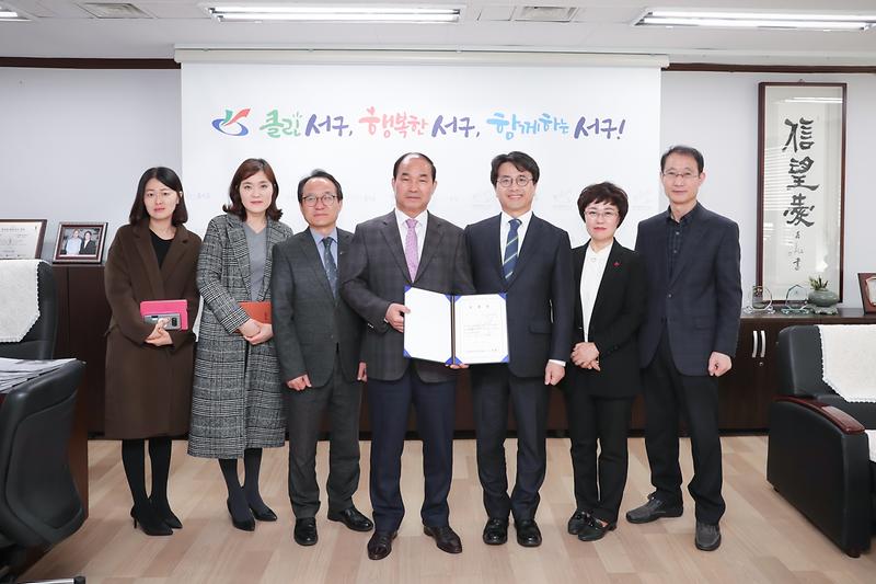 20190307 서구자원봉사센터장 임용장 수여식 사진