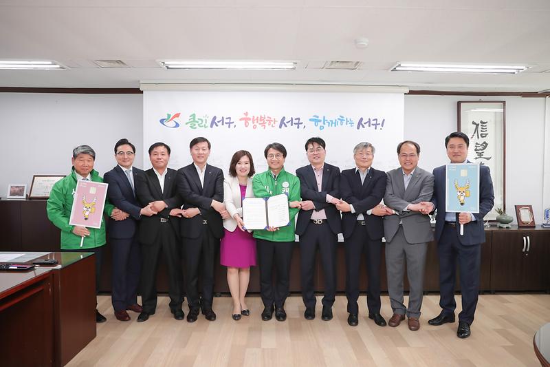 20190430 하나금융그룹 서로e음 활성화 협약식 사진