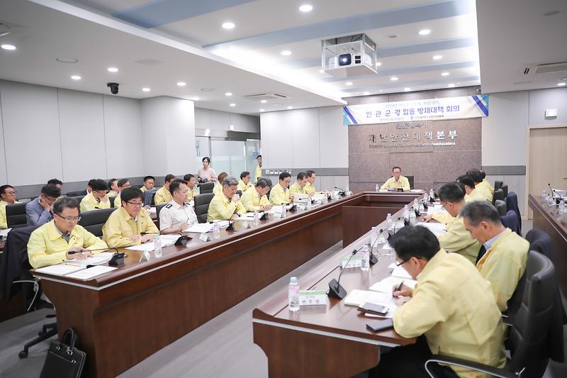 20190522 여름철 풍수해 폭염대비 합동 방재대책회의 사진