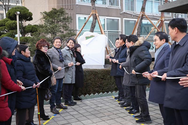 20191205 공동주택 최우수 관리단지 인증패 제막식 사진