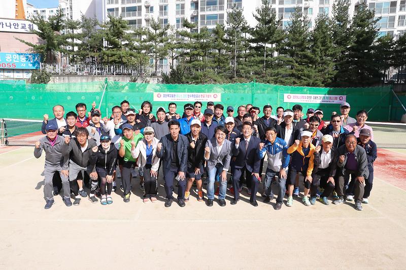 20191006 검단복지회관 테니스장 개보수공사 준공식 사진
