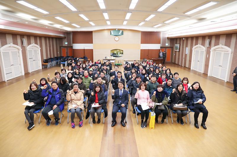20190212 클린서구 서포터즈 직무교육 사진