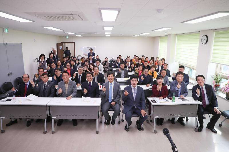 20191106 인천환경in 포럼 사진