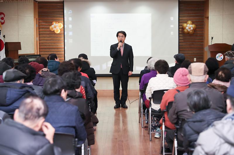20190214 서구노인일자리 참여자 교육 사진