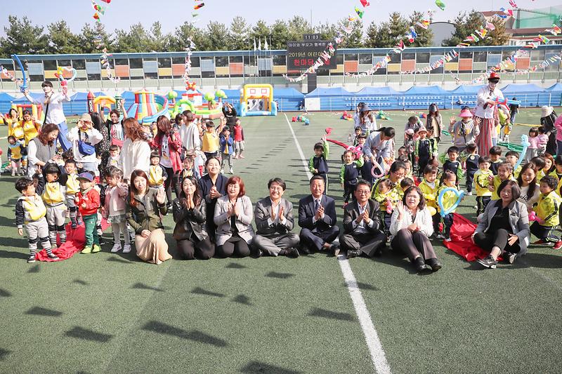 20191024 어린이 체험놀이 한마당 축제 사진