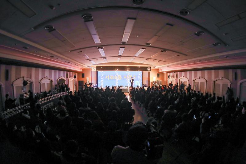 20191227 서로e음 시즌2 설명회 사진