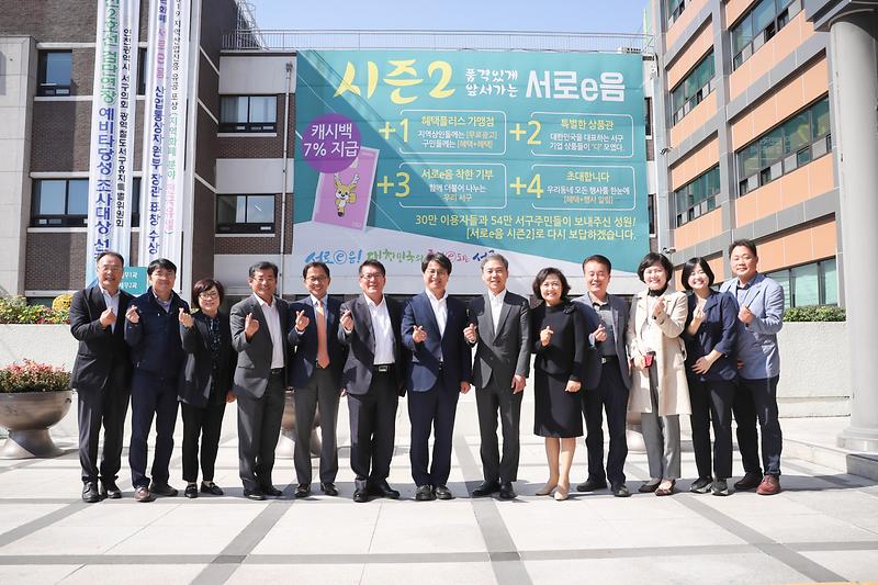 20191008 전주시장 방문 사진