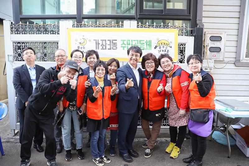 20191008 제2회 가좌3동 골목파티 사진