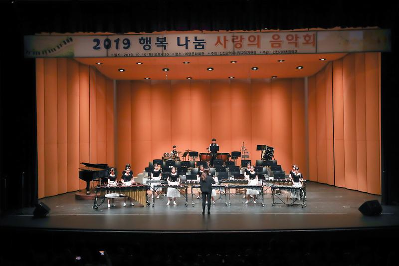 20191010 제7회 서부행복나눔 사랑의 음악회 사진