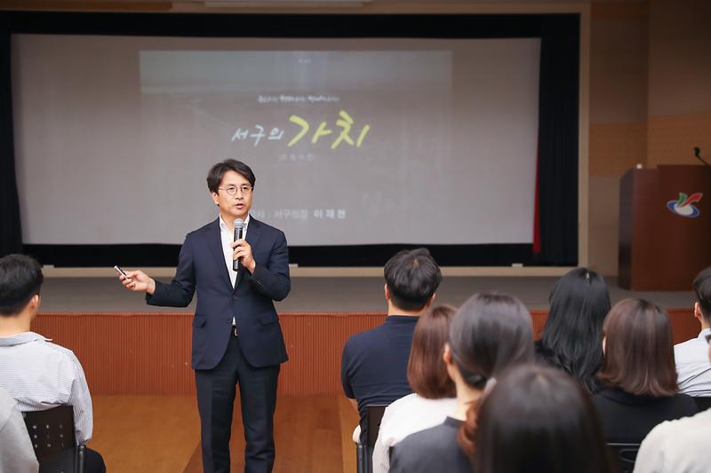 20190926 신규임용후보자 직무소양교육 사진