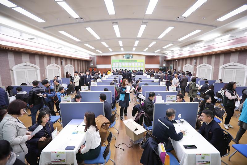 20190319 2019년 제1회 서구 채용한마당 사진