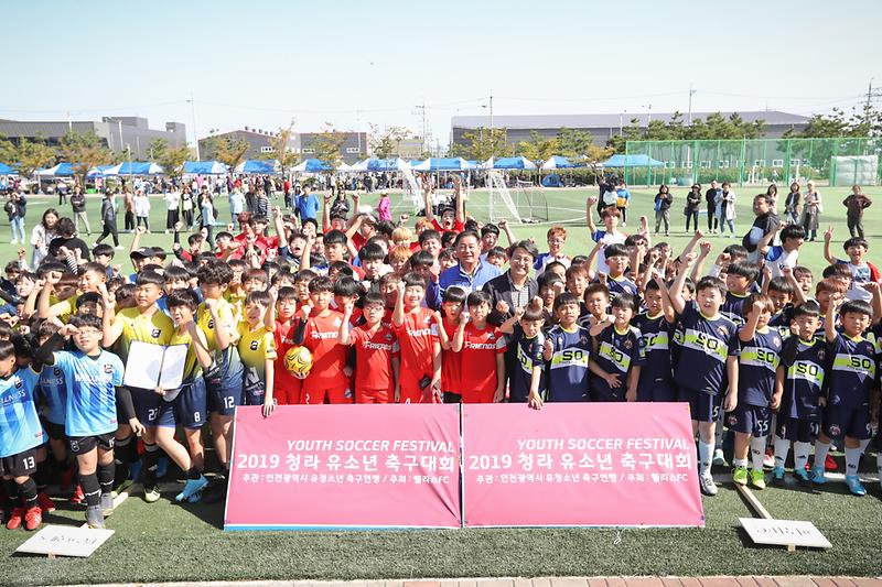 20191012 청라 유소년 가을 축구대회 사진