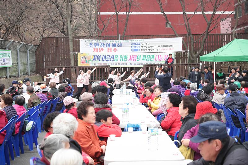 20190320 연희동 어르신 자장면 대접행사 사진