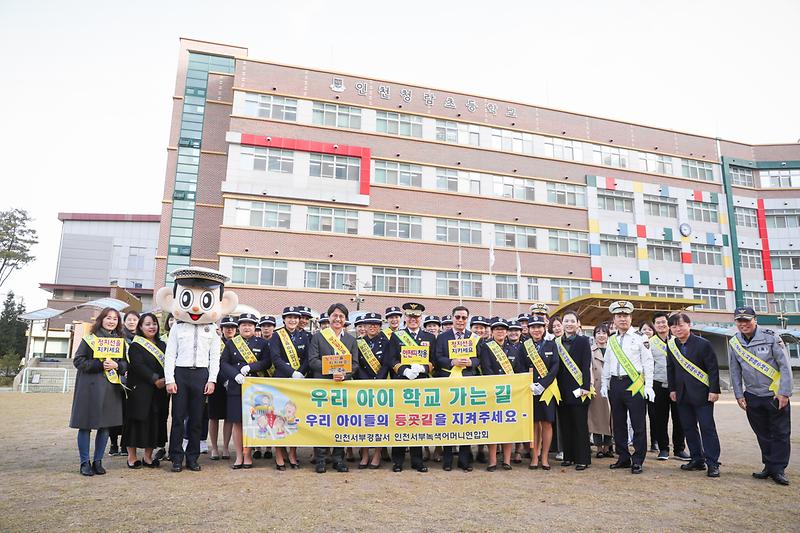 20191029 교통안전 합동 캠페인 사진