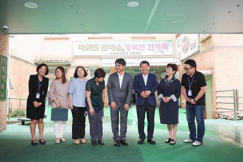 20190910 추석맞이 사회복지시설 위문 사진