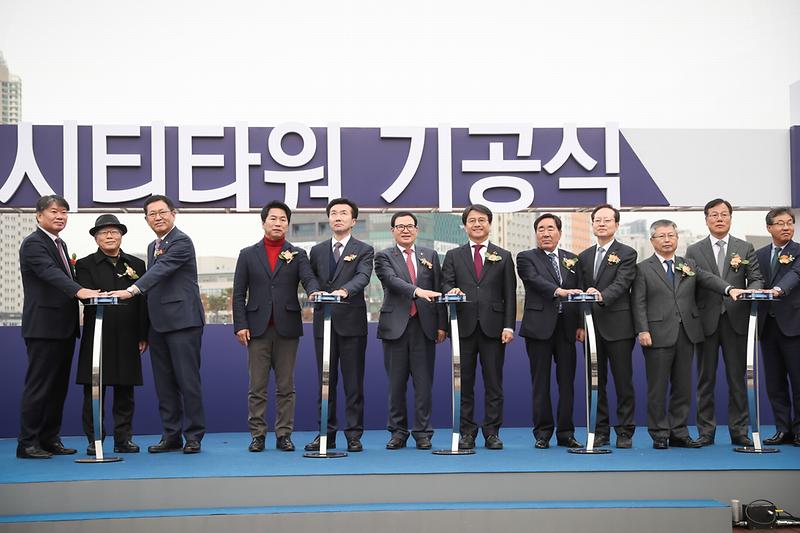 20191121 청라시티타워 및 복합타워 기공식 사진