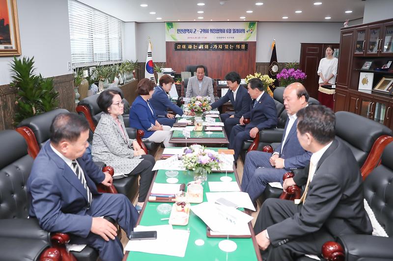 20190628 인천 군구 의장 협의회 월례회의 사진