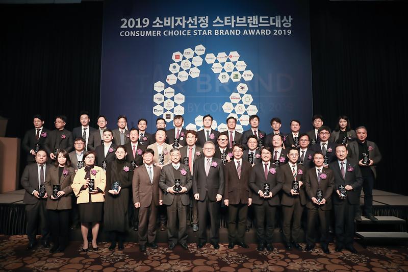 20191212 매일경제 스타브랜드 대상 시상식 사진