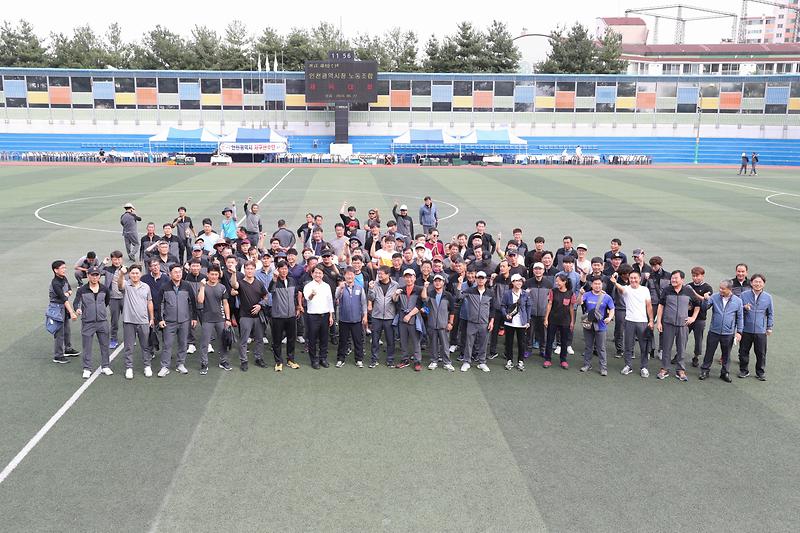 20190927 도로환경미화원 체육대회 격려 사진