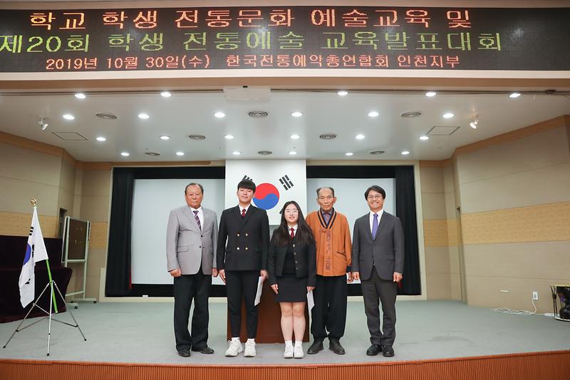 20191030 제20회 학생 전통예술교육 사진